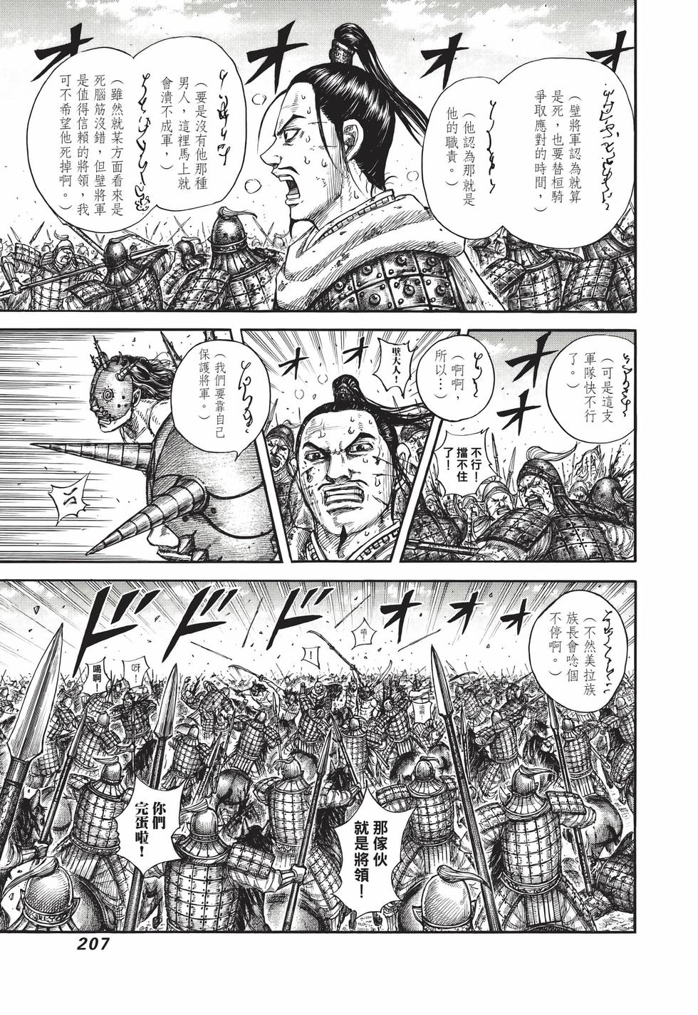 第205页