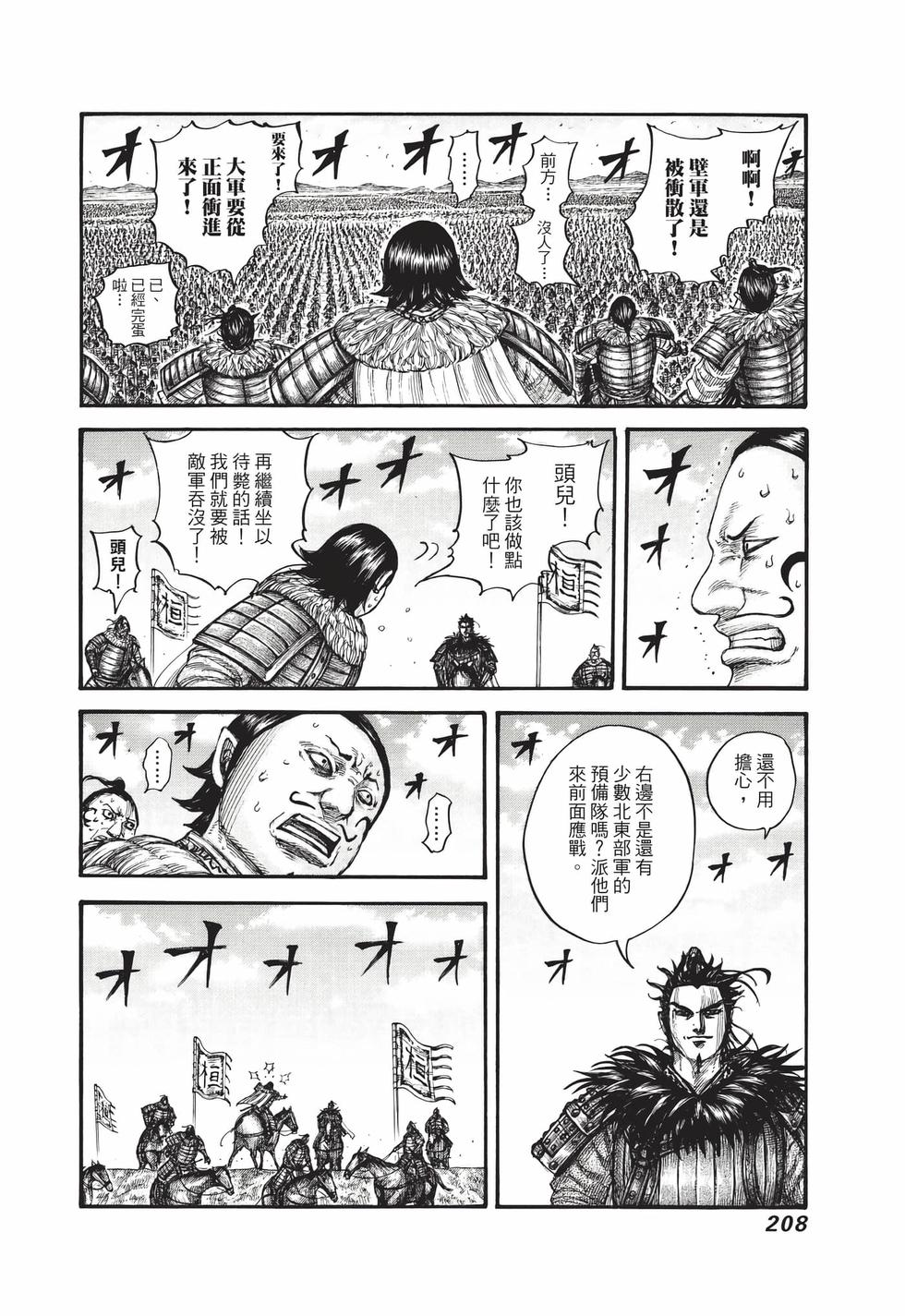 第206页