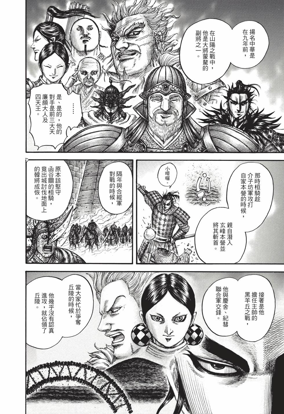第208页