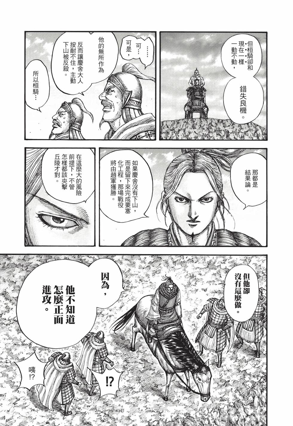 第211页