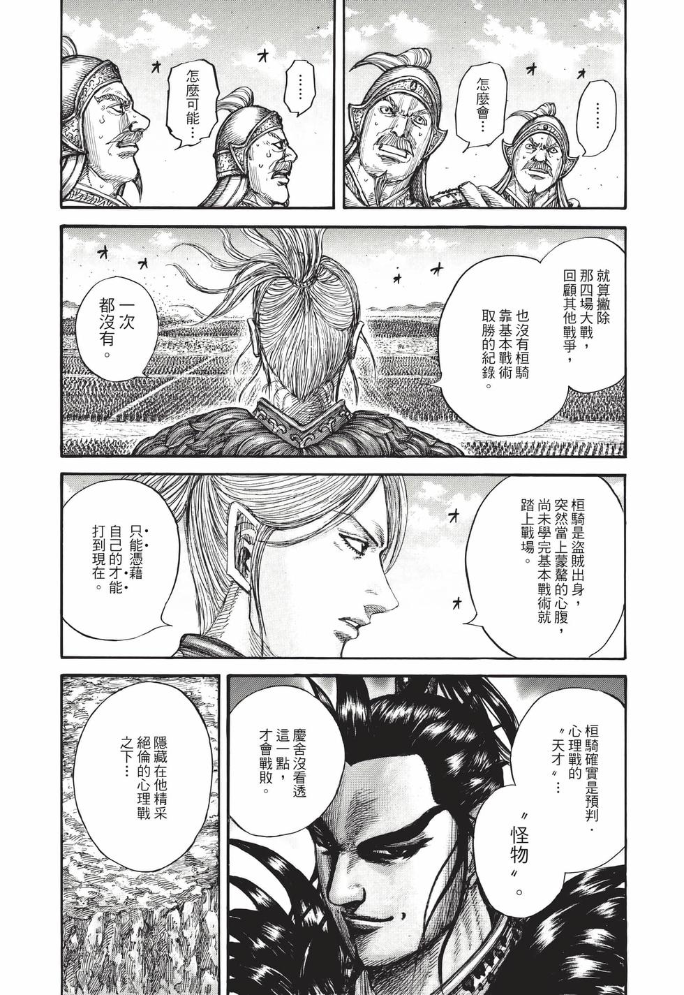 第212页