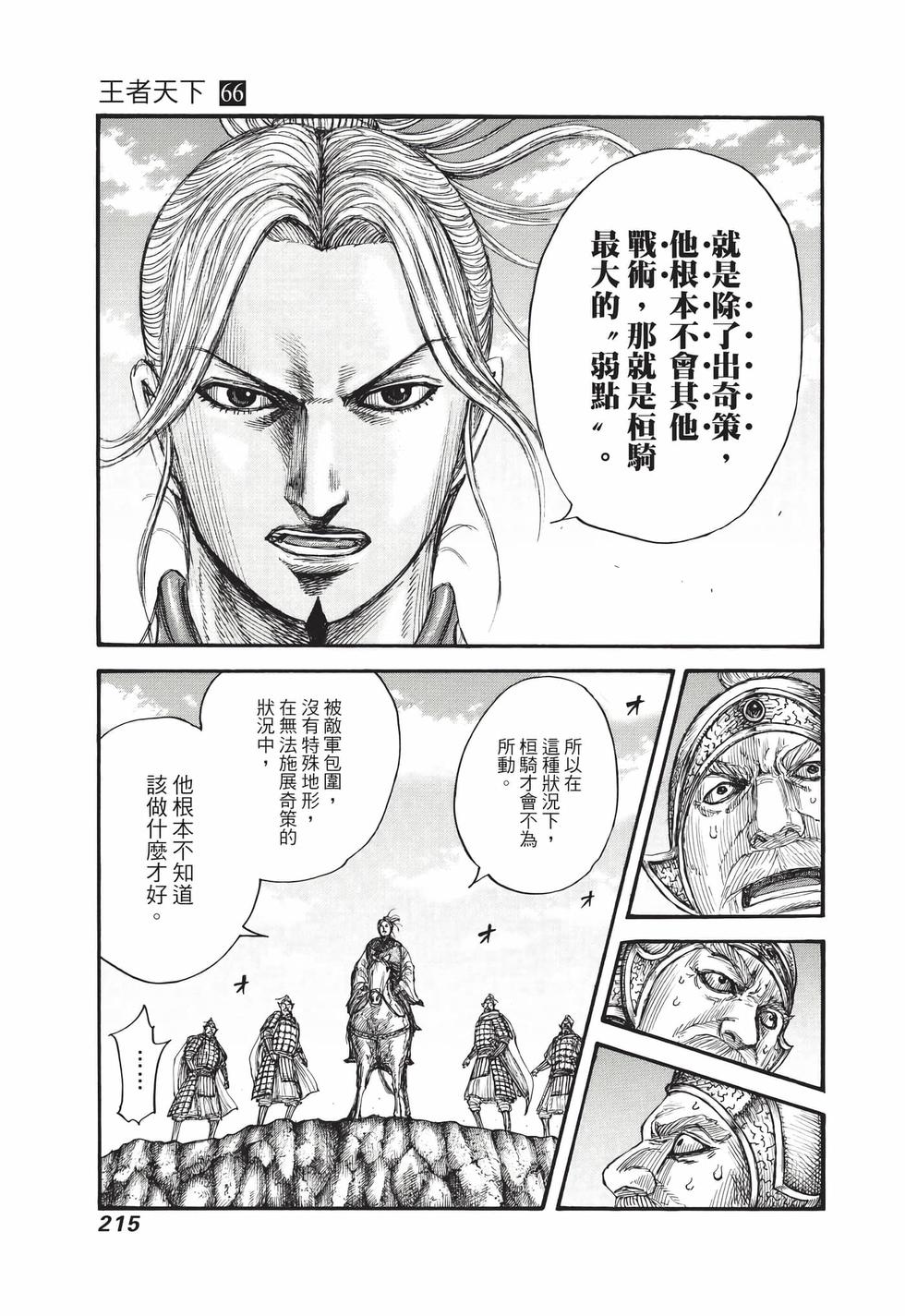 第213页
