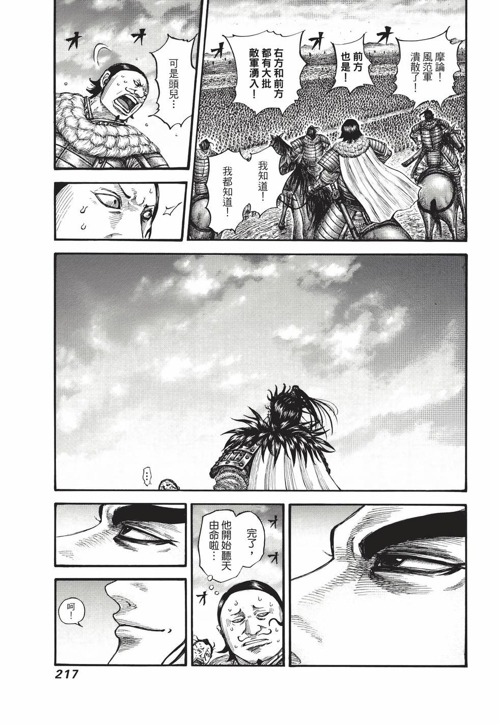 第215页
