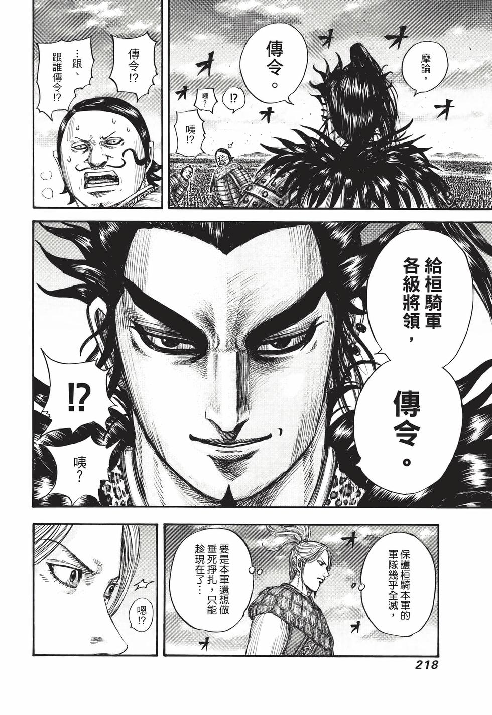 第216页