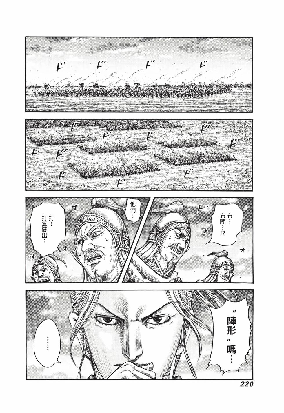第218页