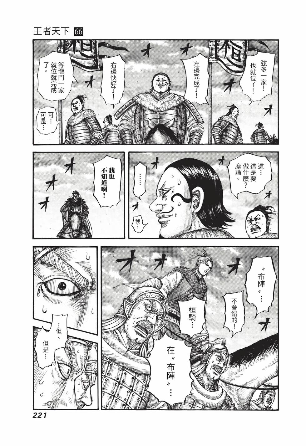 第219页