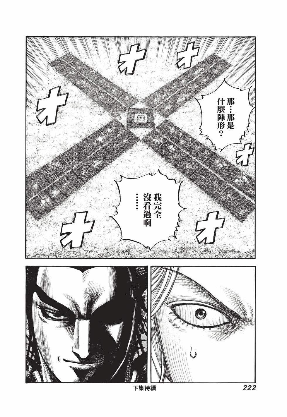 第220页