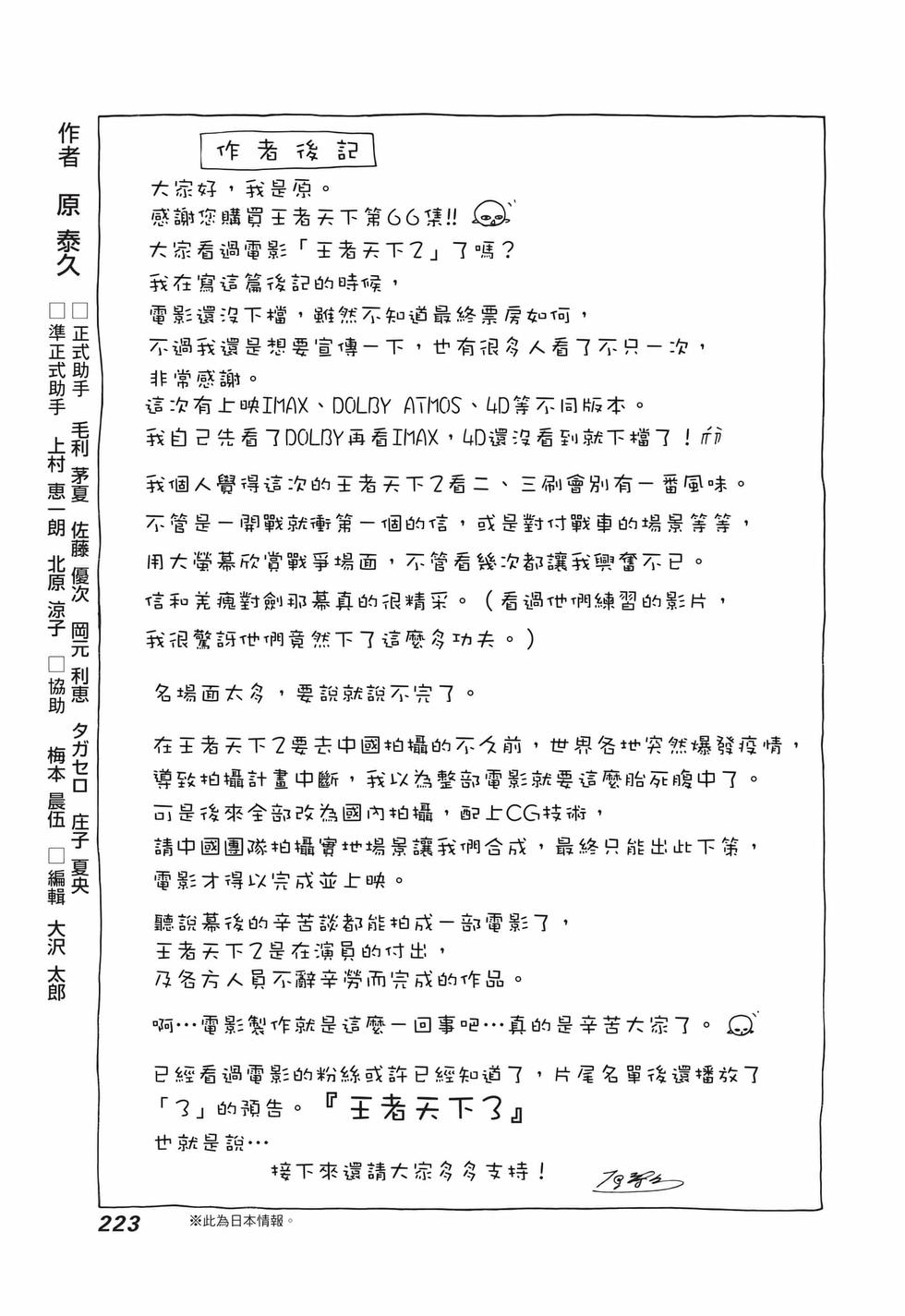 第221页