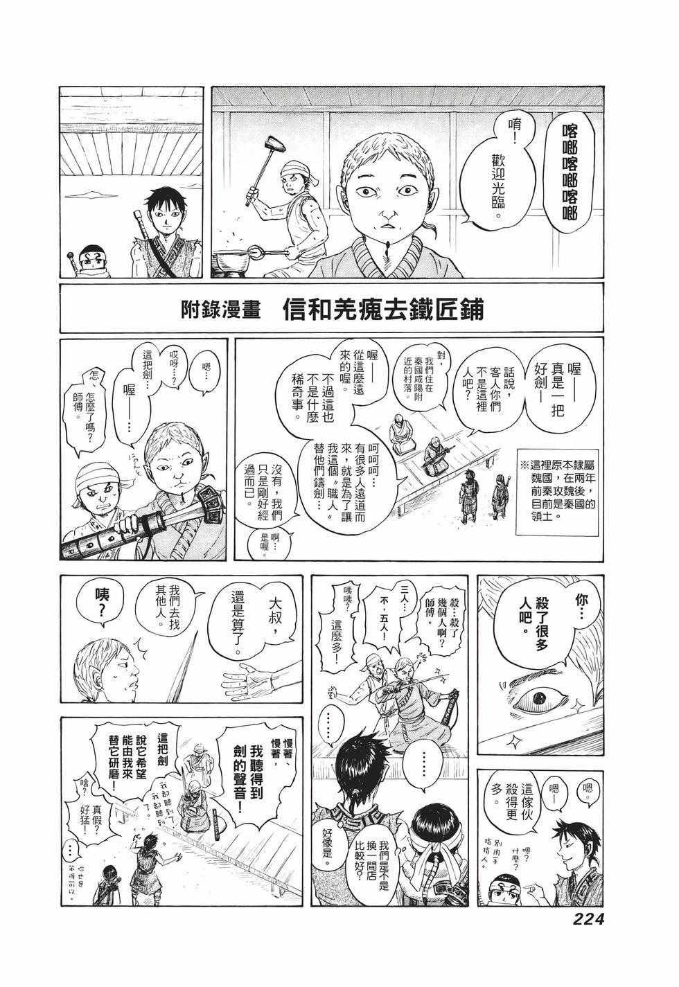 第222页