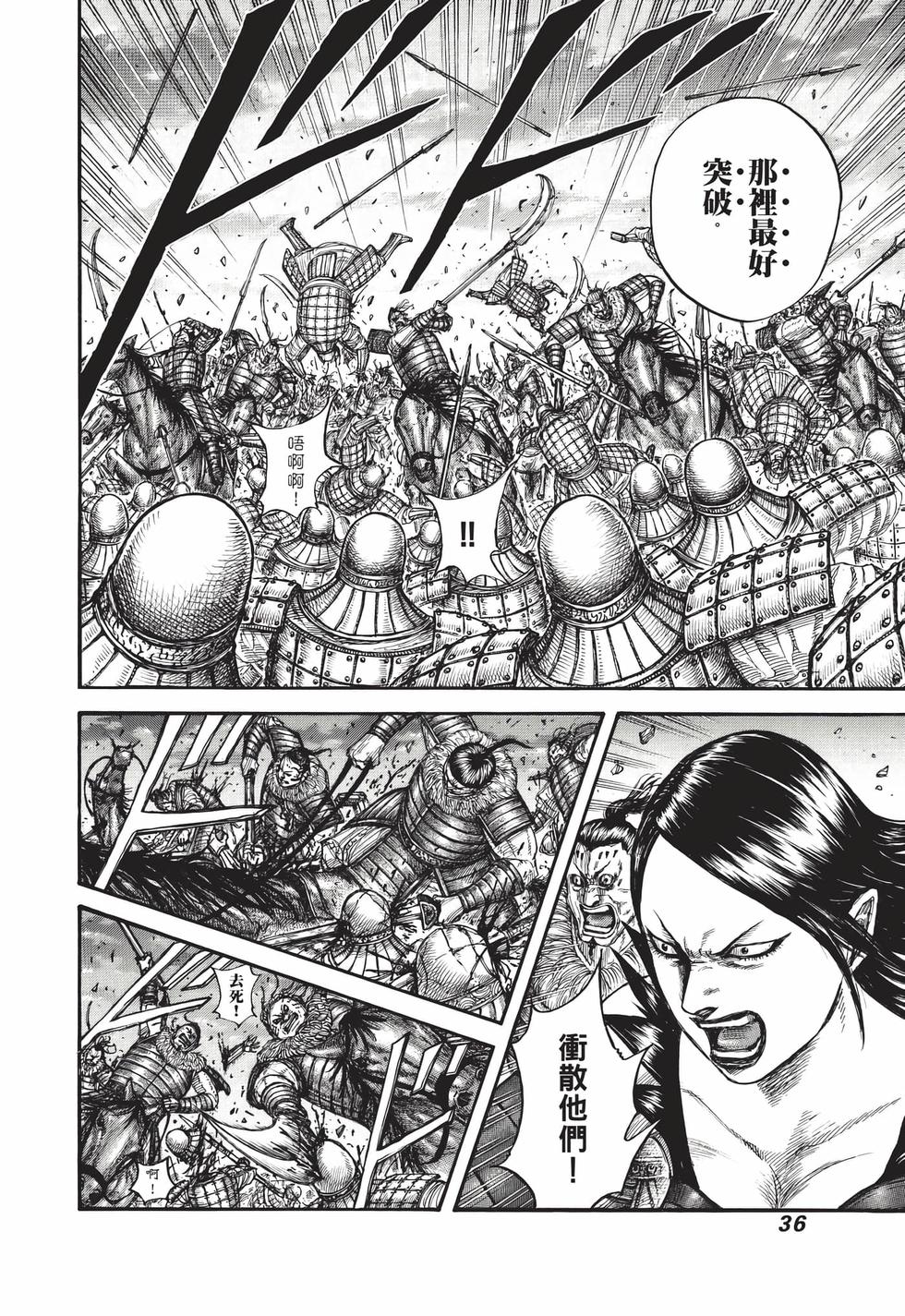 第34页