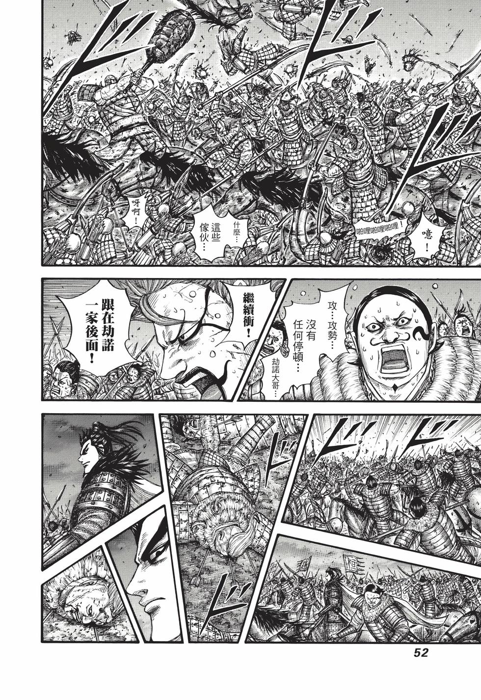 第50页