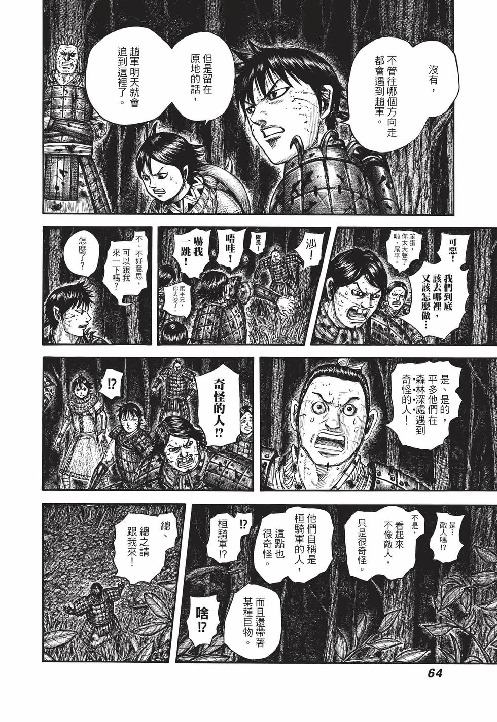 第62页