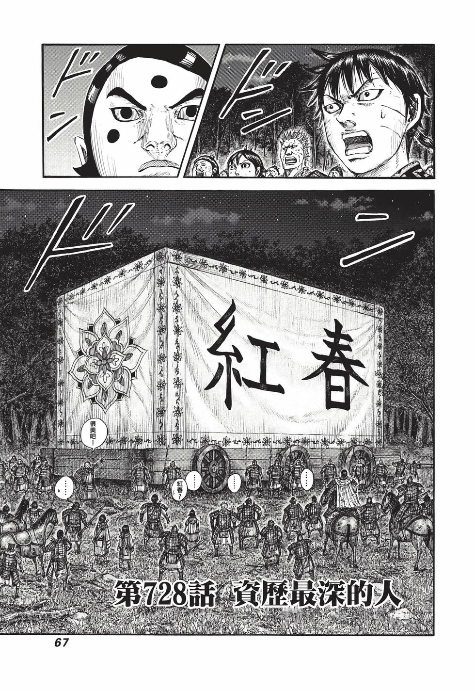 第65页