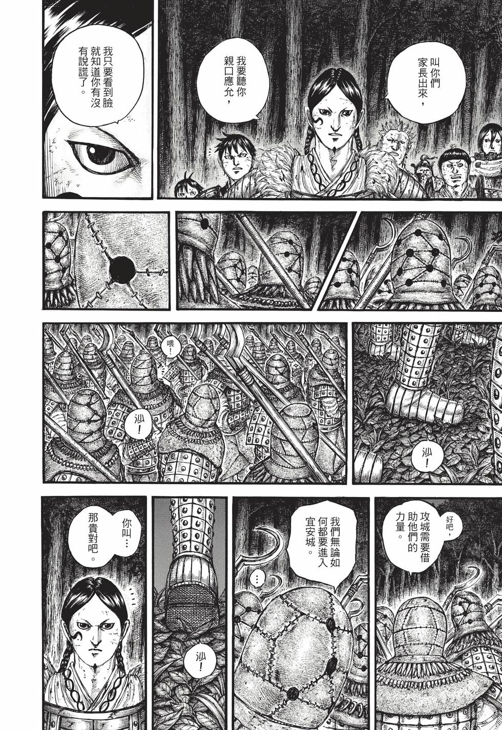 第82页