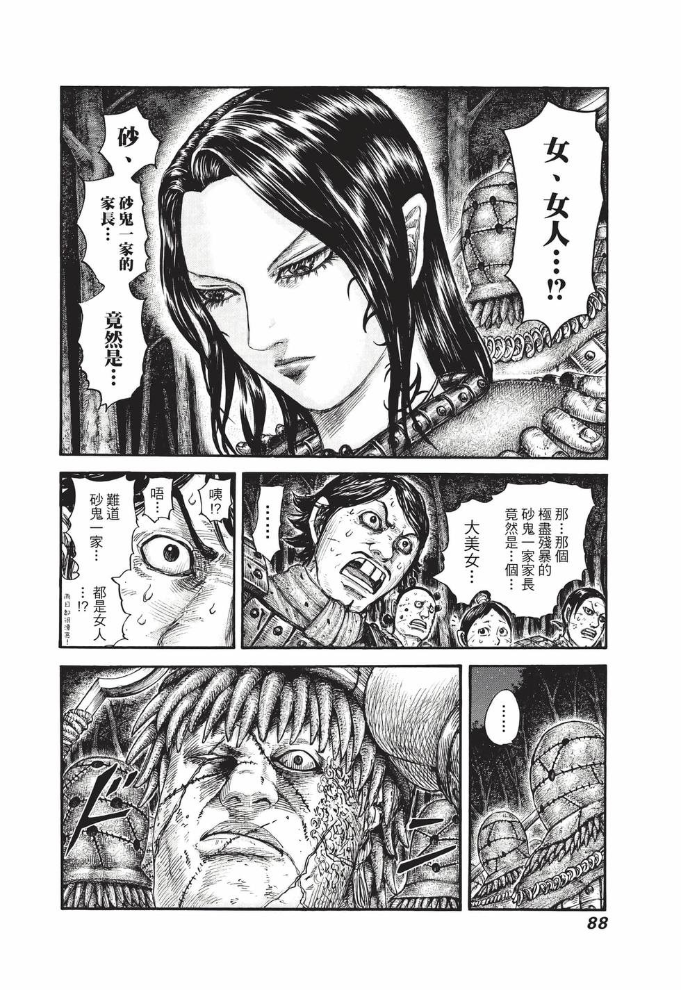 第86页