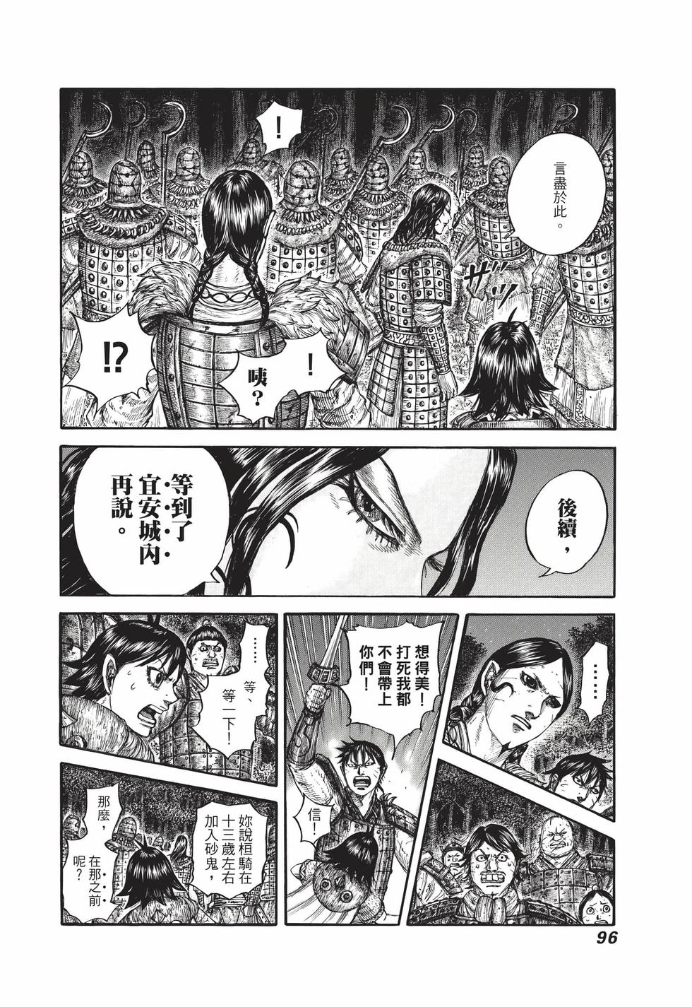 第94页