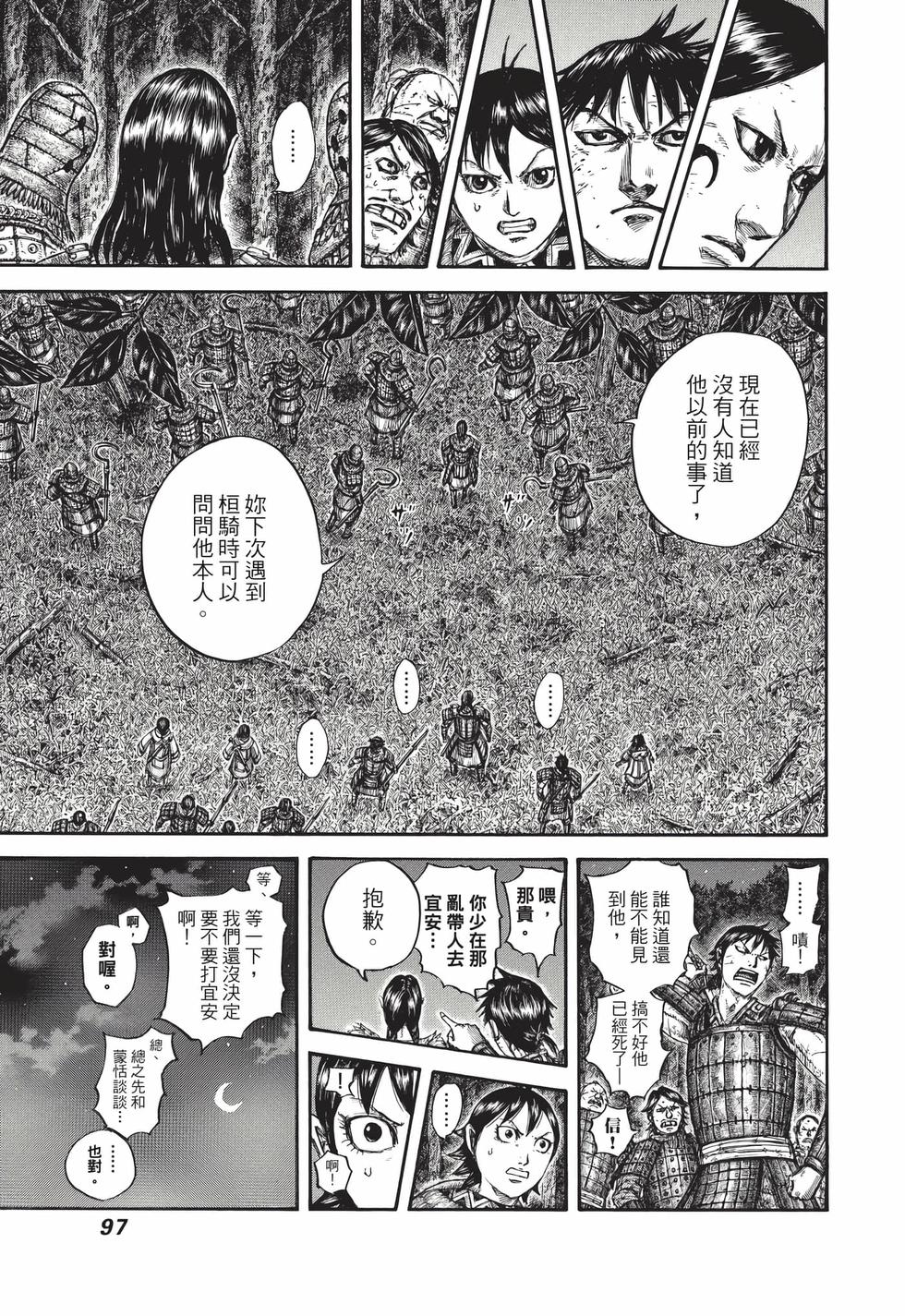 第95页