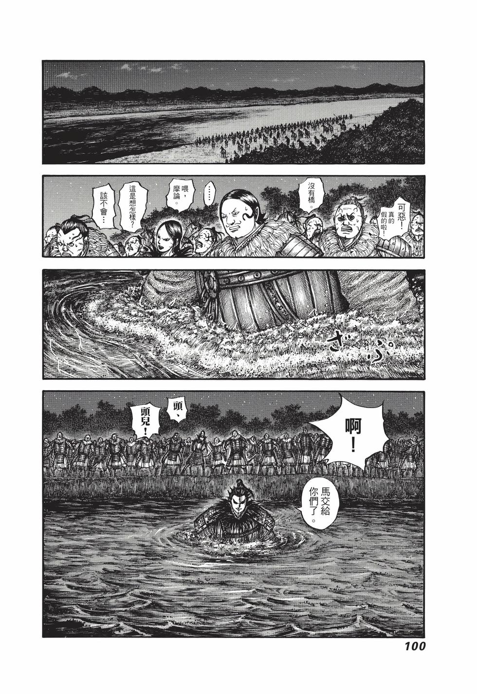 第98页
