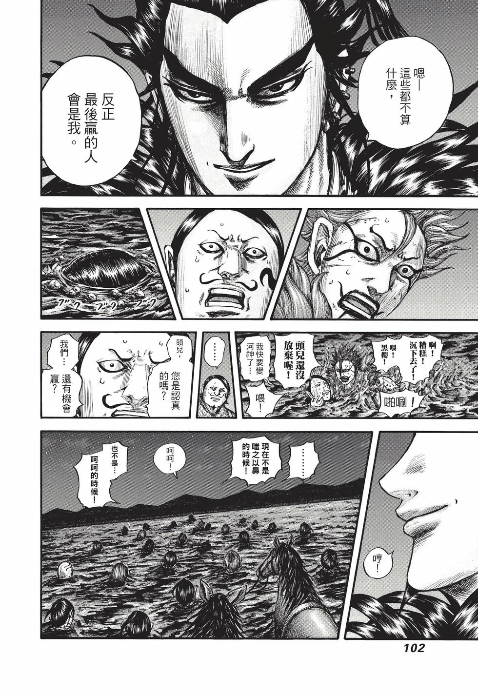第100页