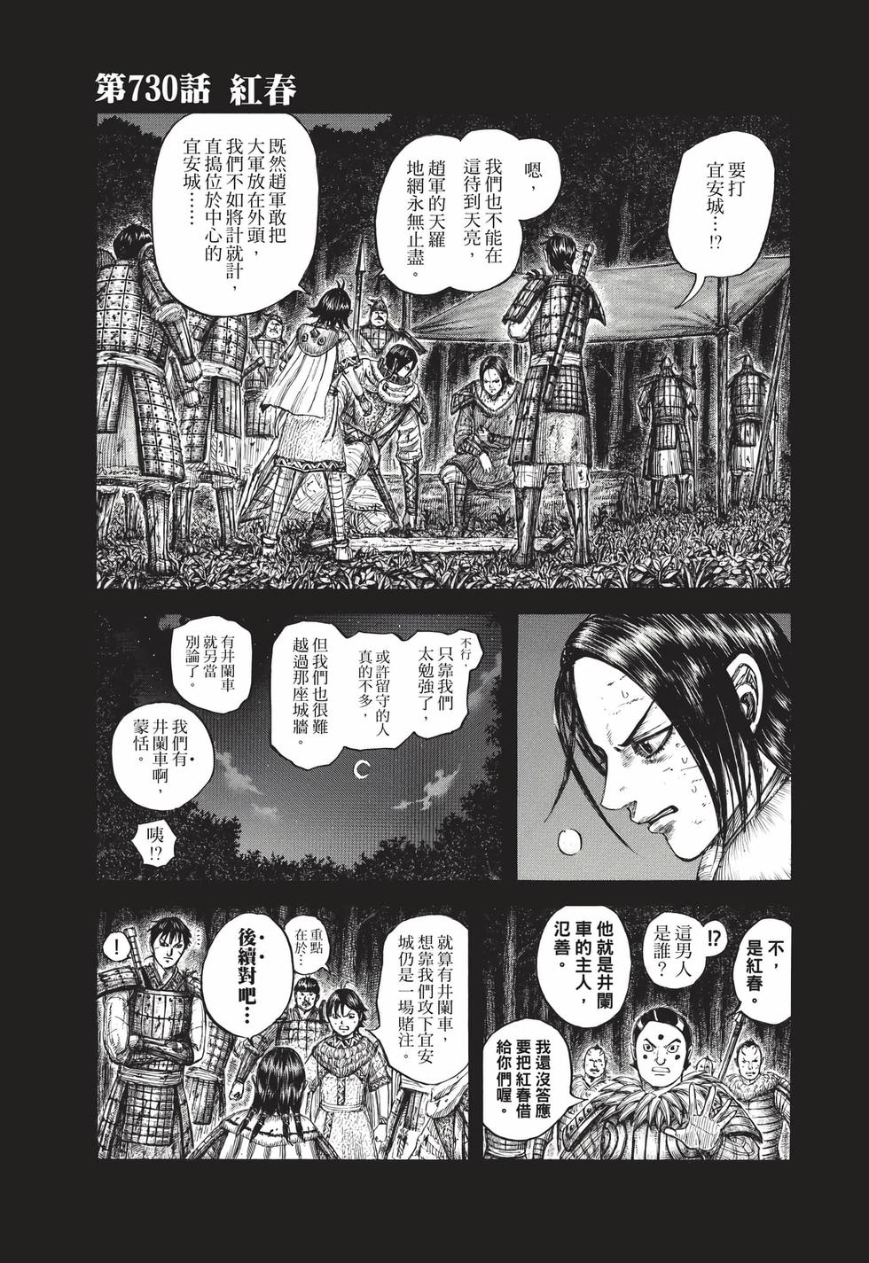 第103页