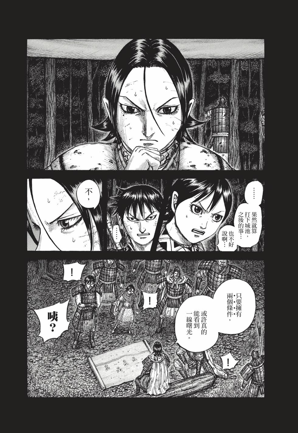第104页