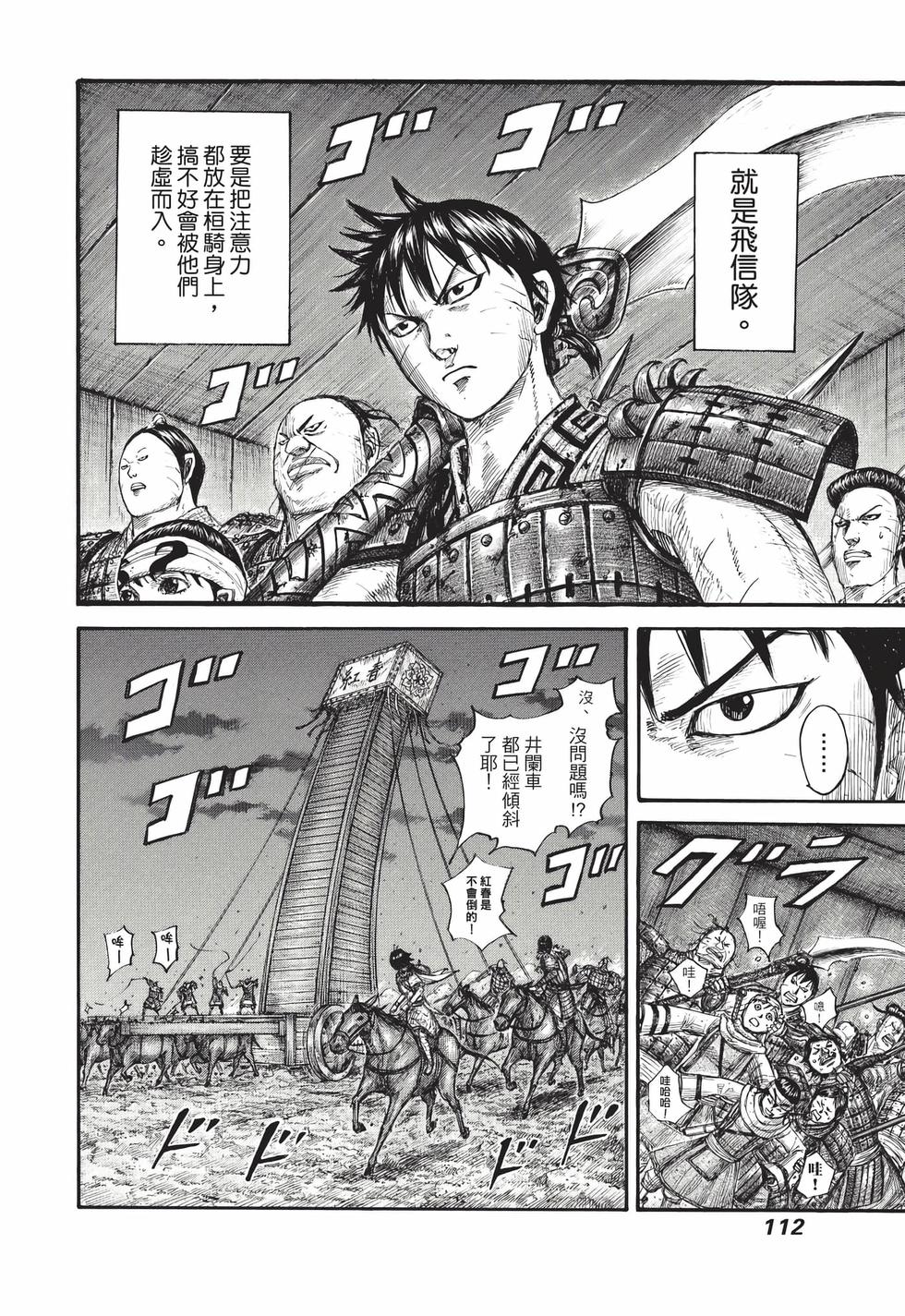 第110页