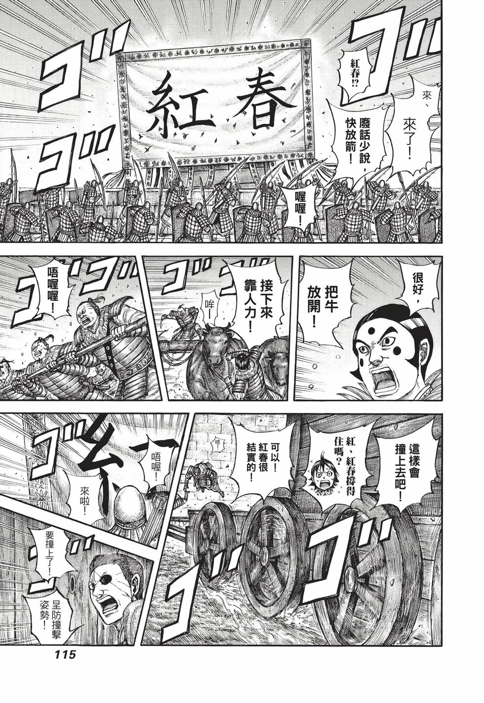第113页