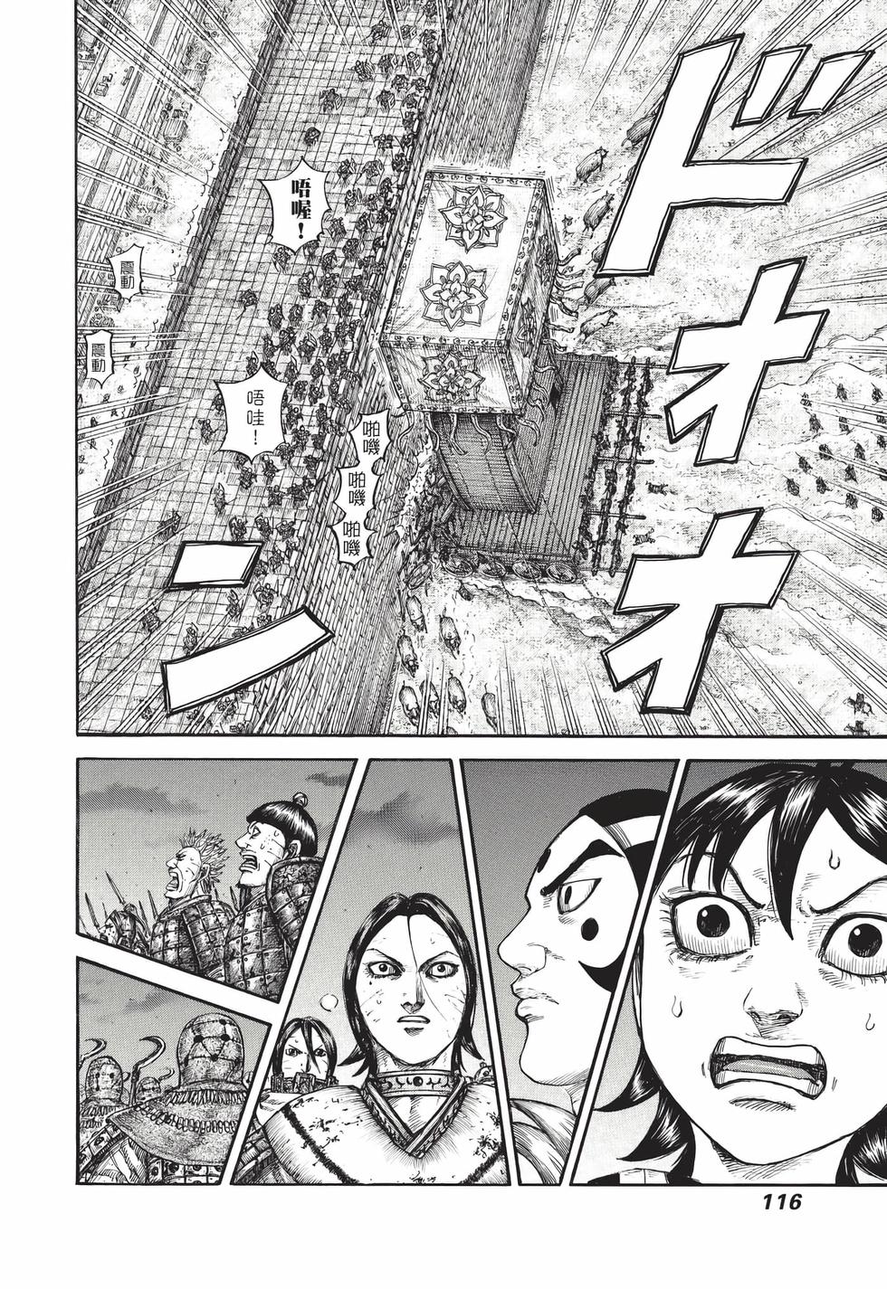 第114页