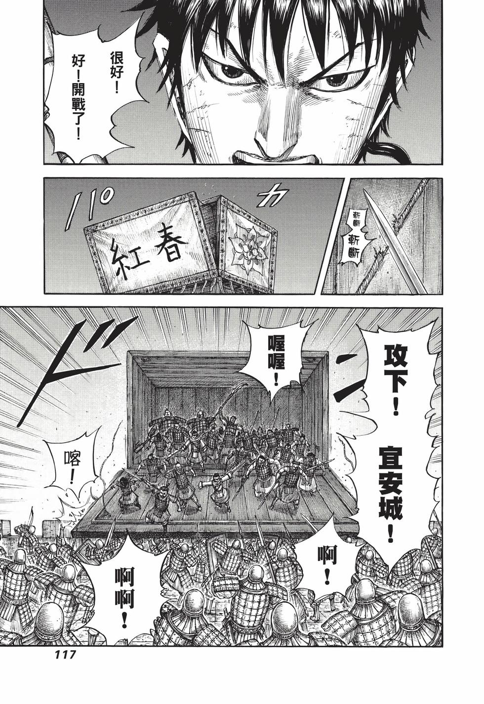 第115页