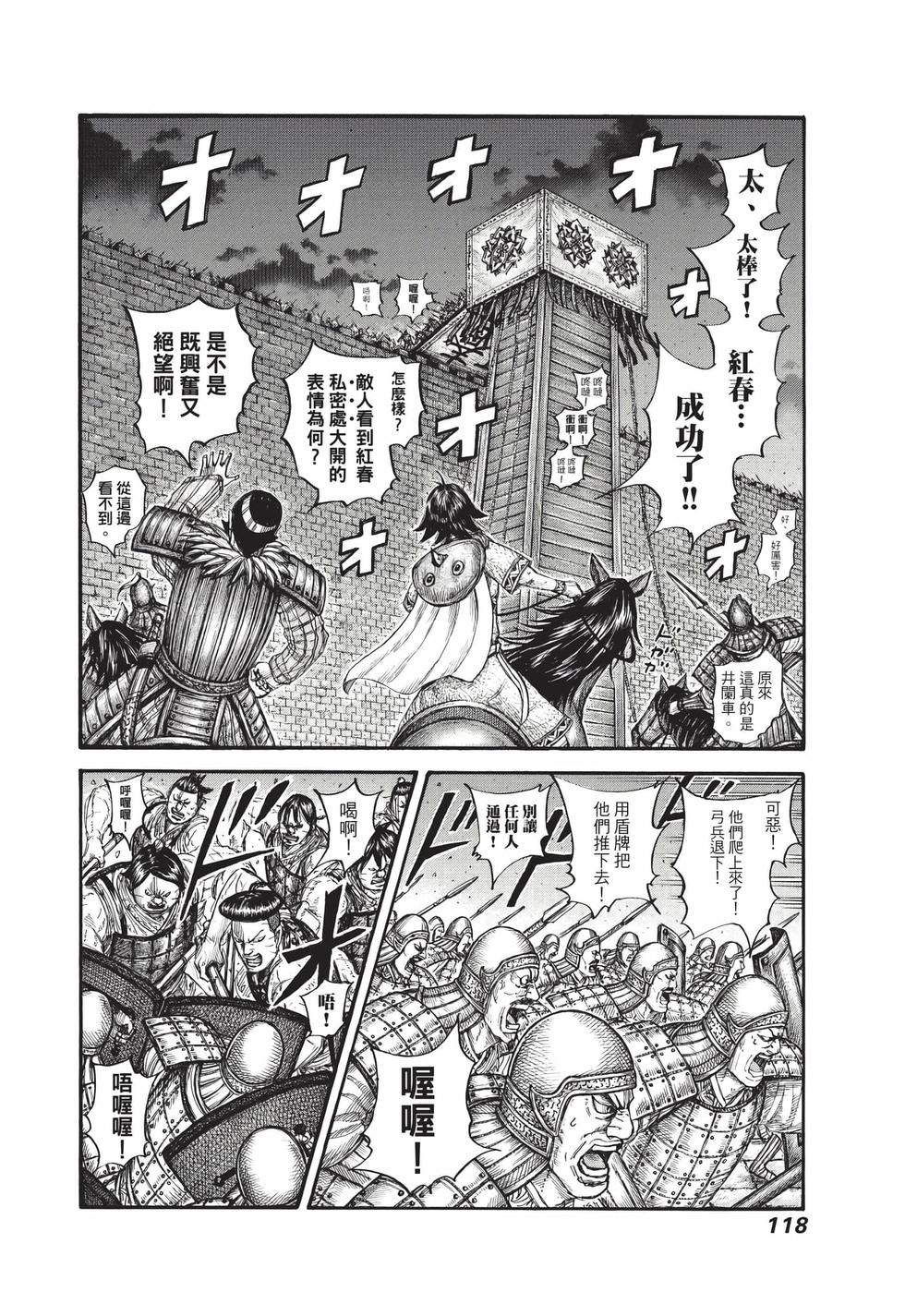 第116页