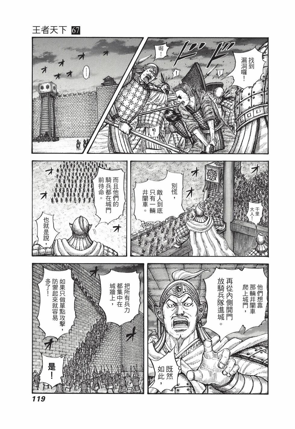第117页