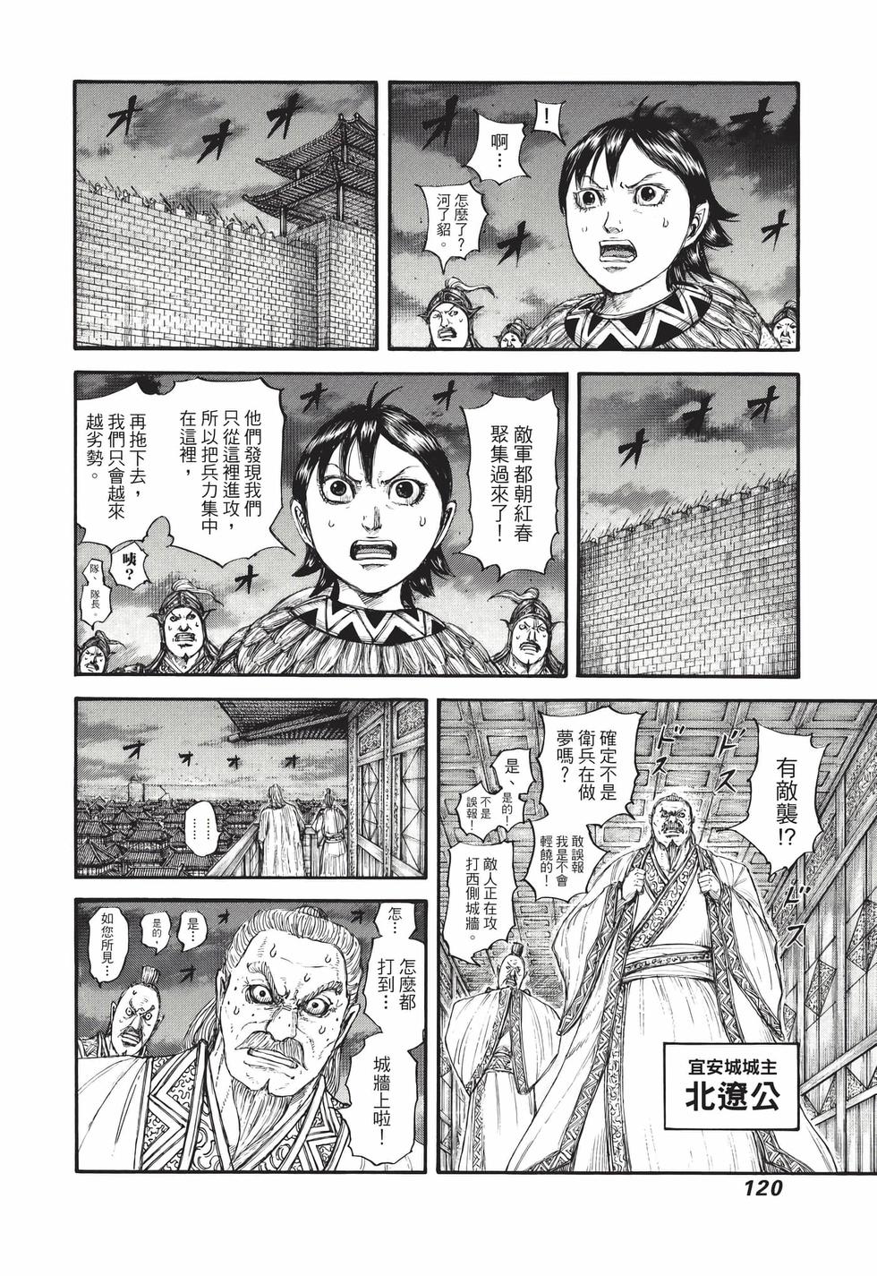 第118页