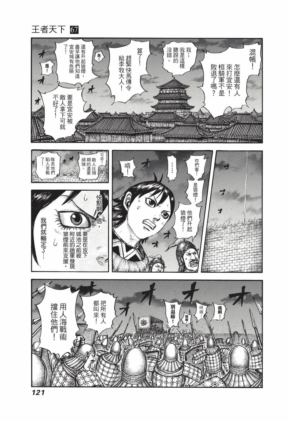 第119页