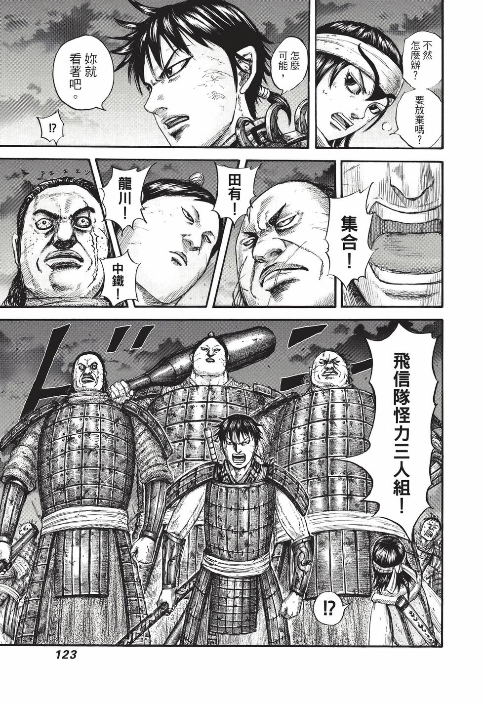 第121页