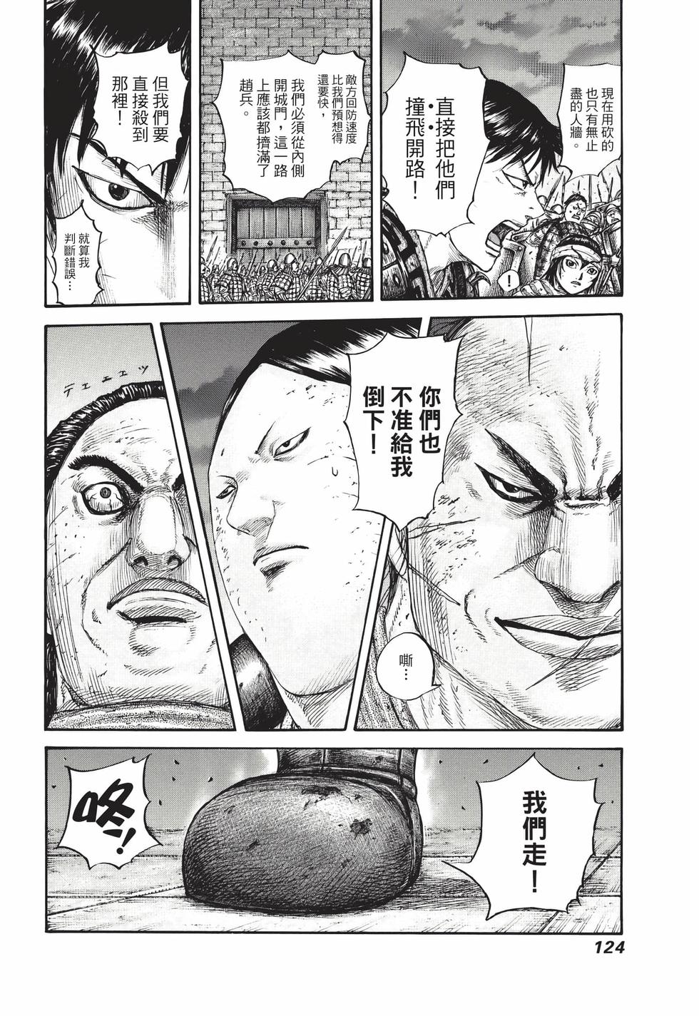 第122页