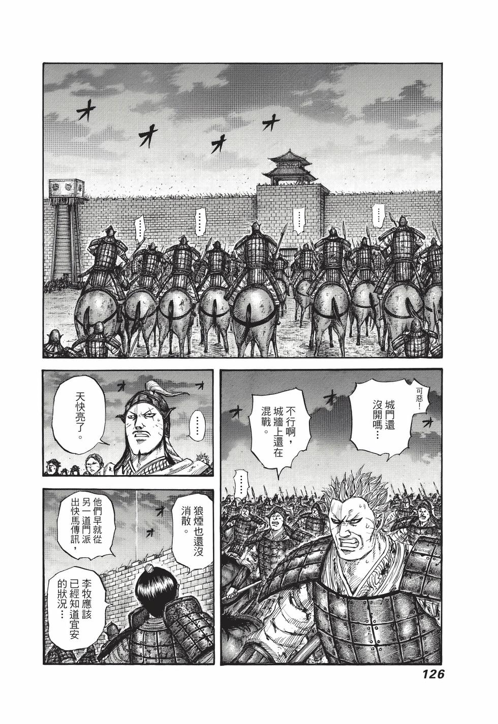 第124页