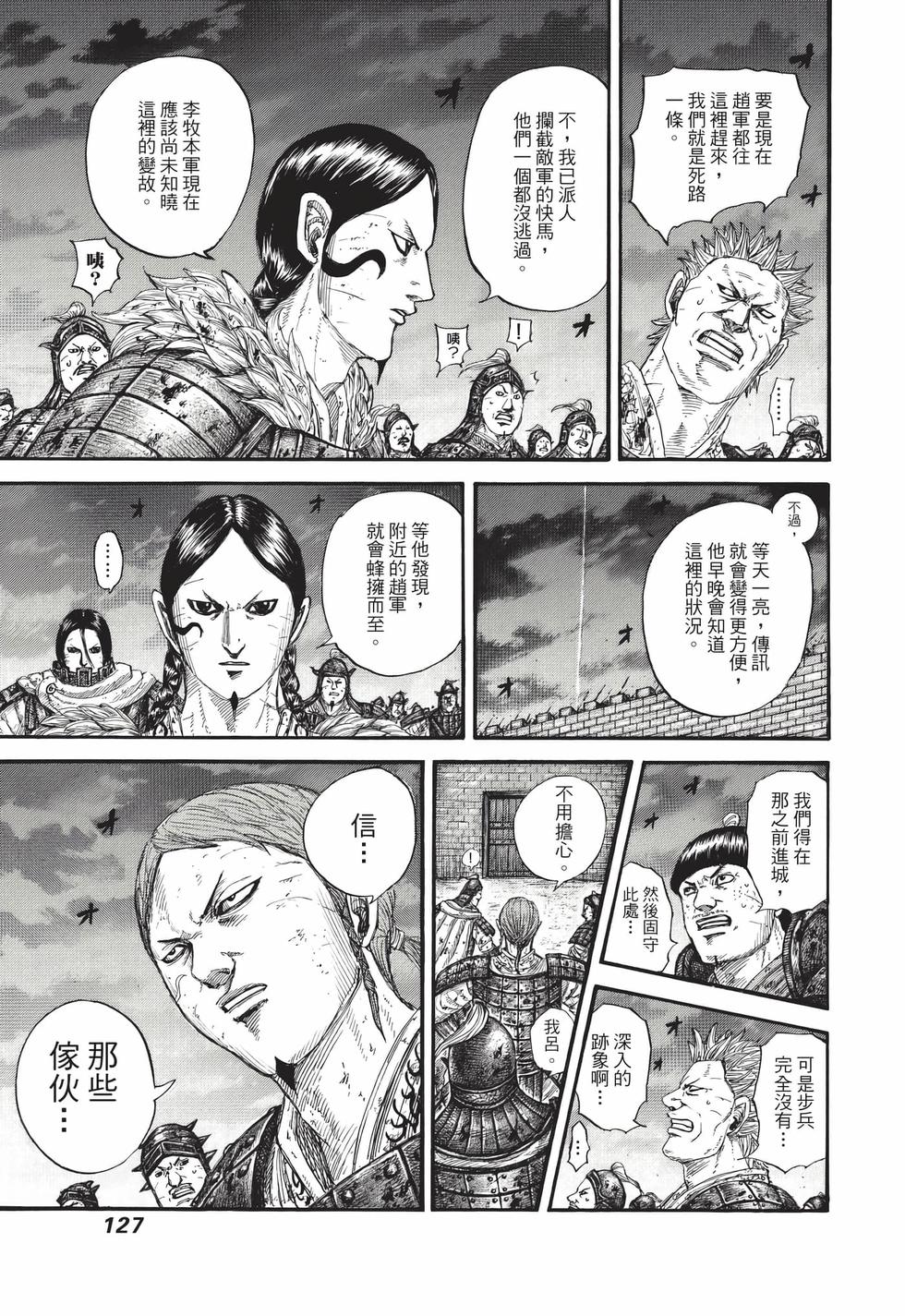 第125页