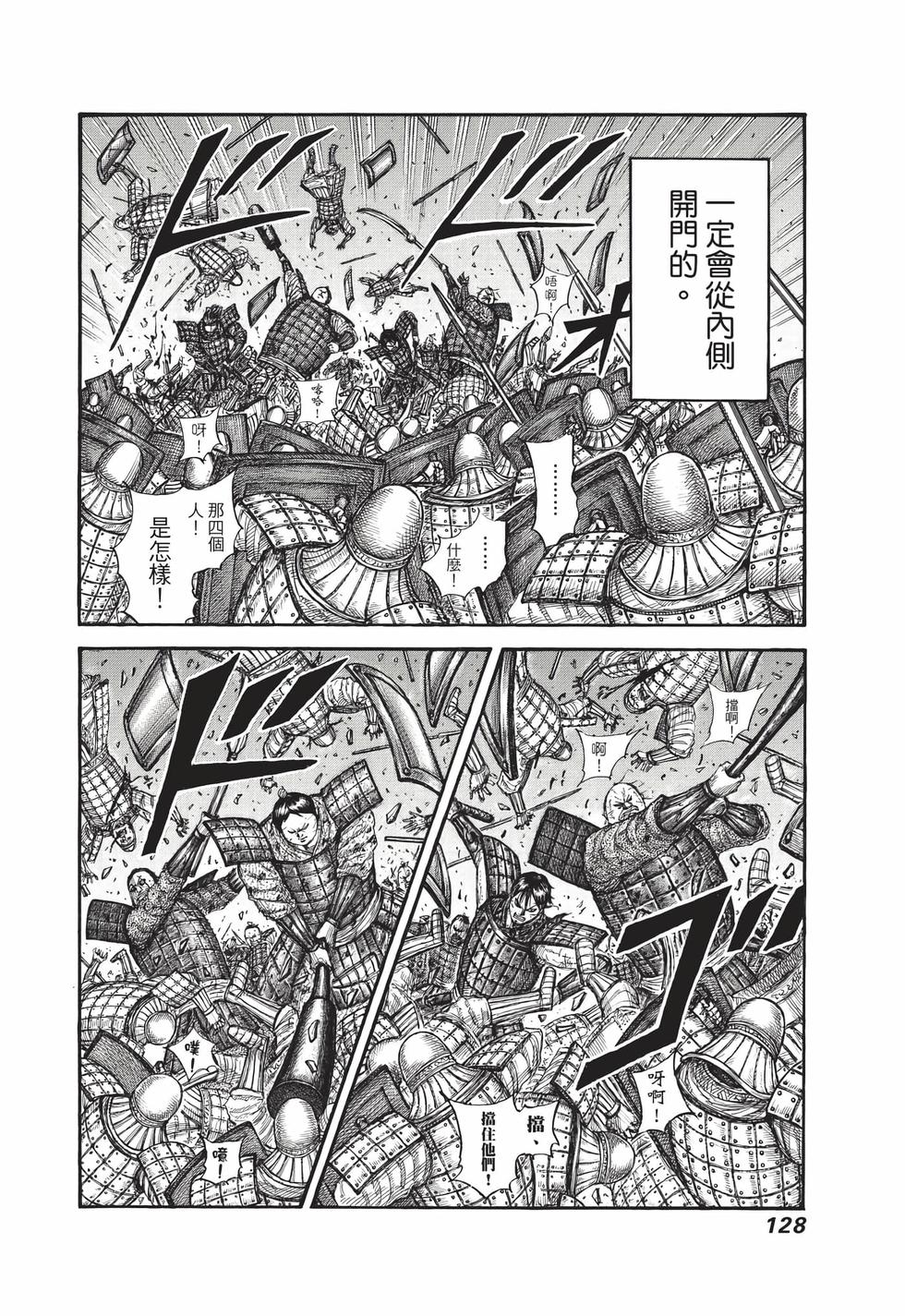 第126页