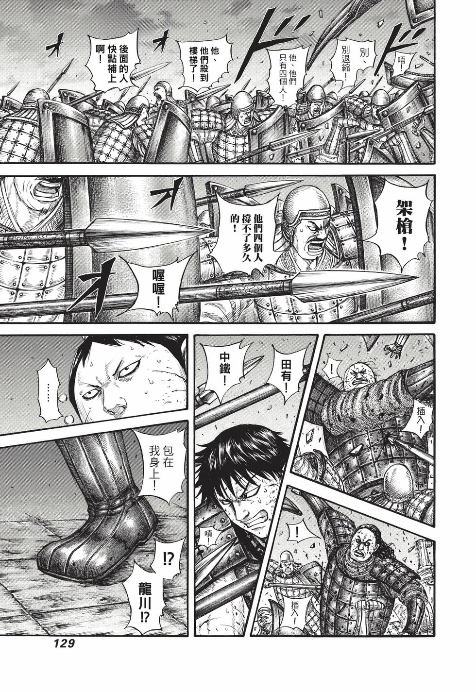 第127页