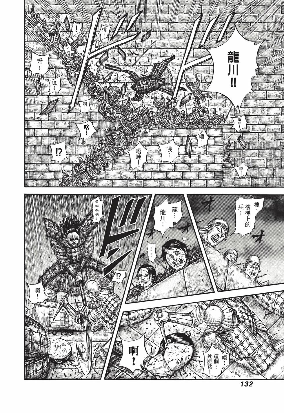 第130页