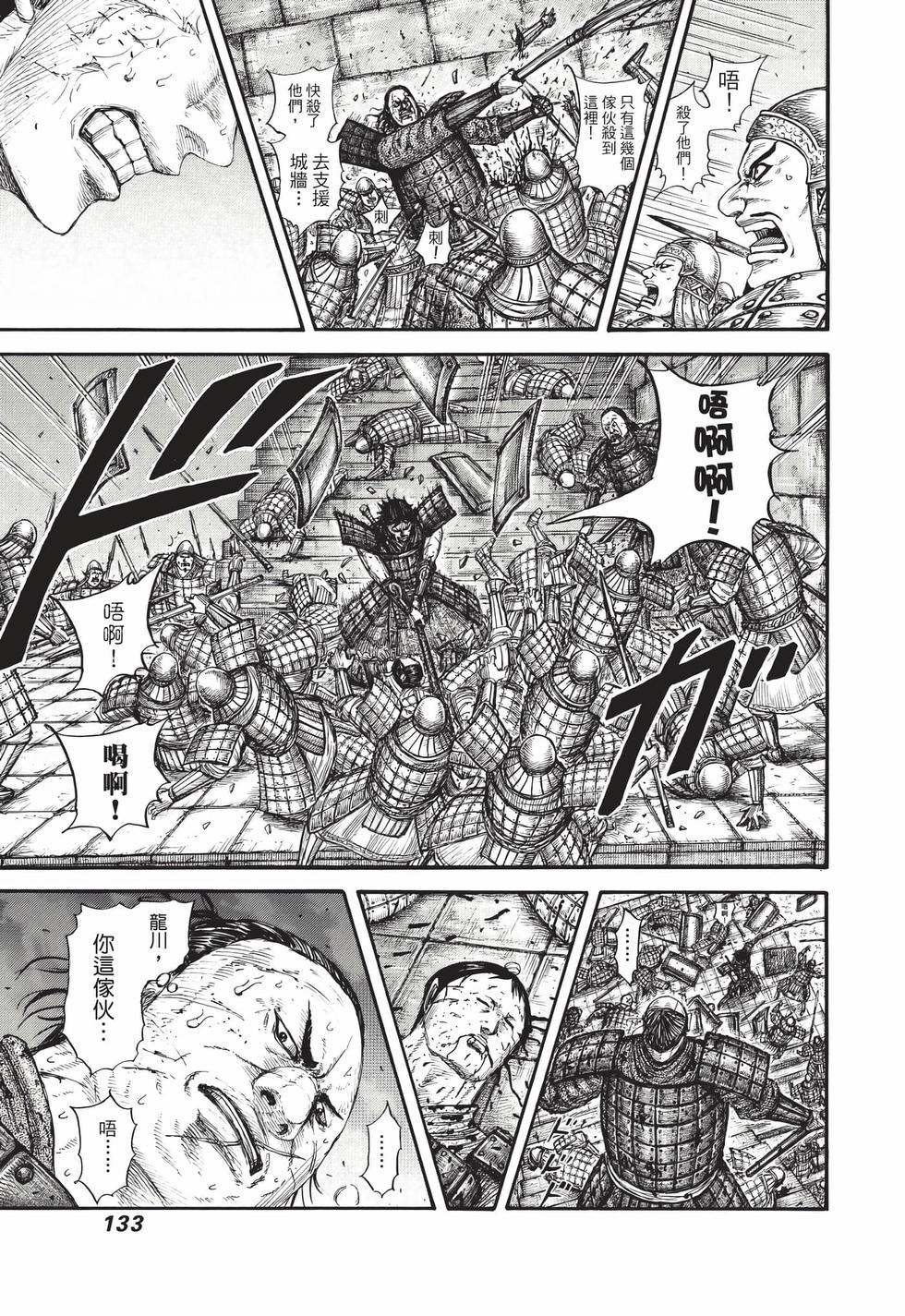 第131页