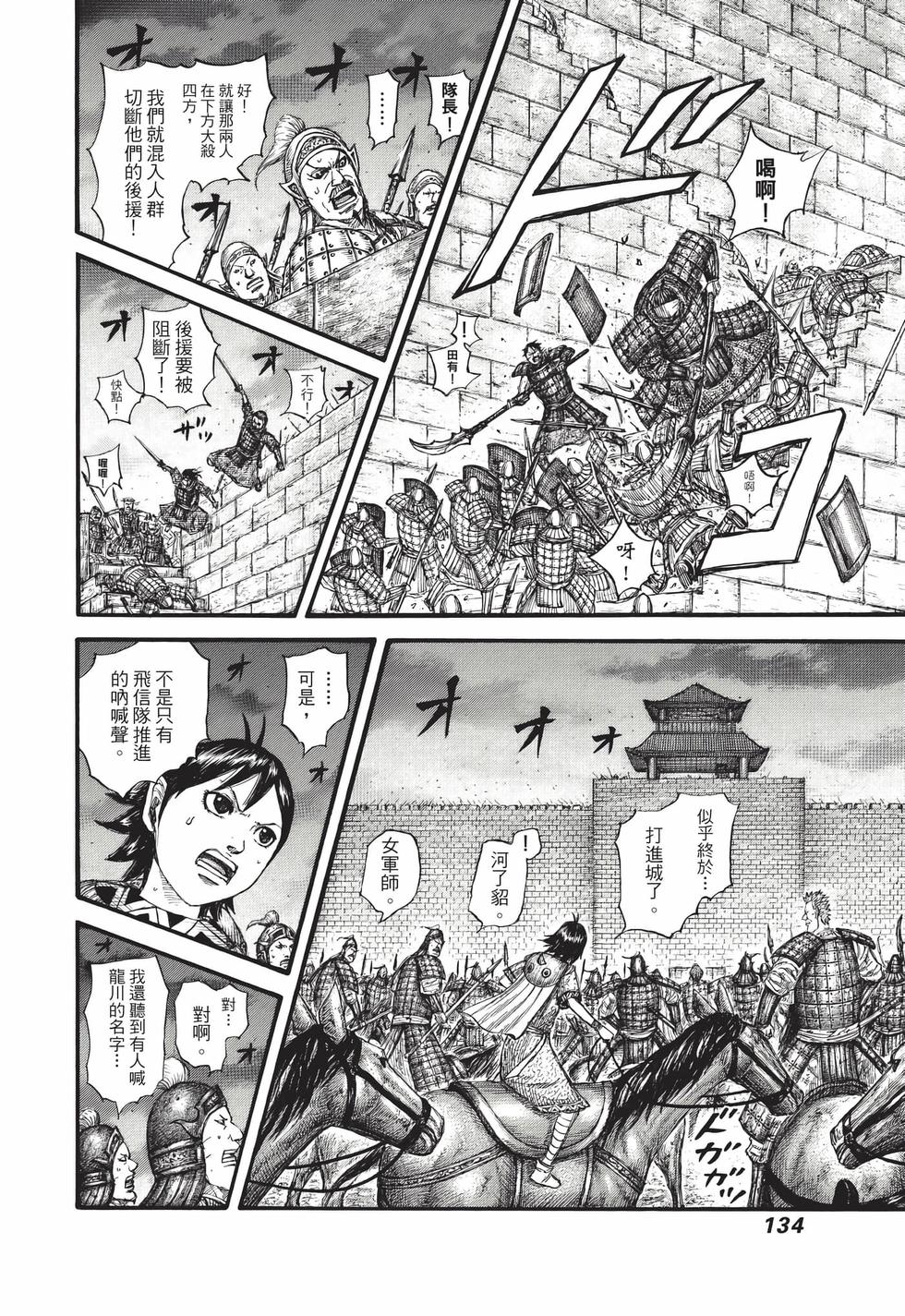 第132页