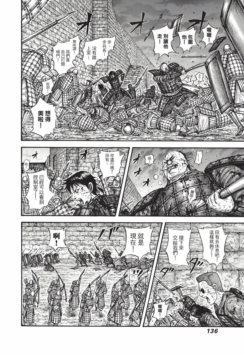 第134页
