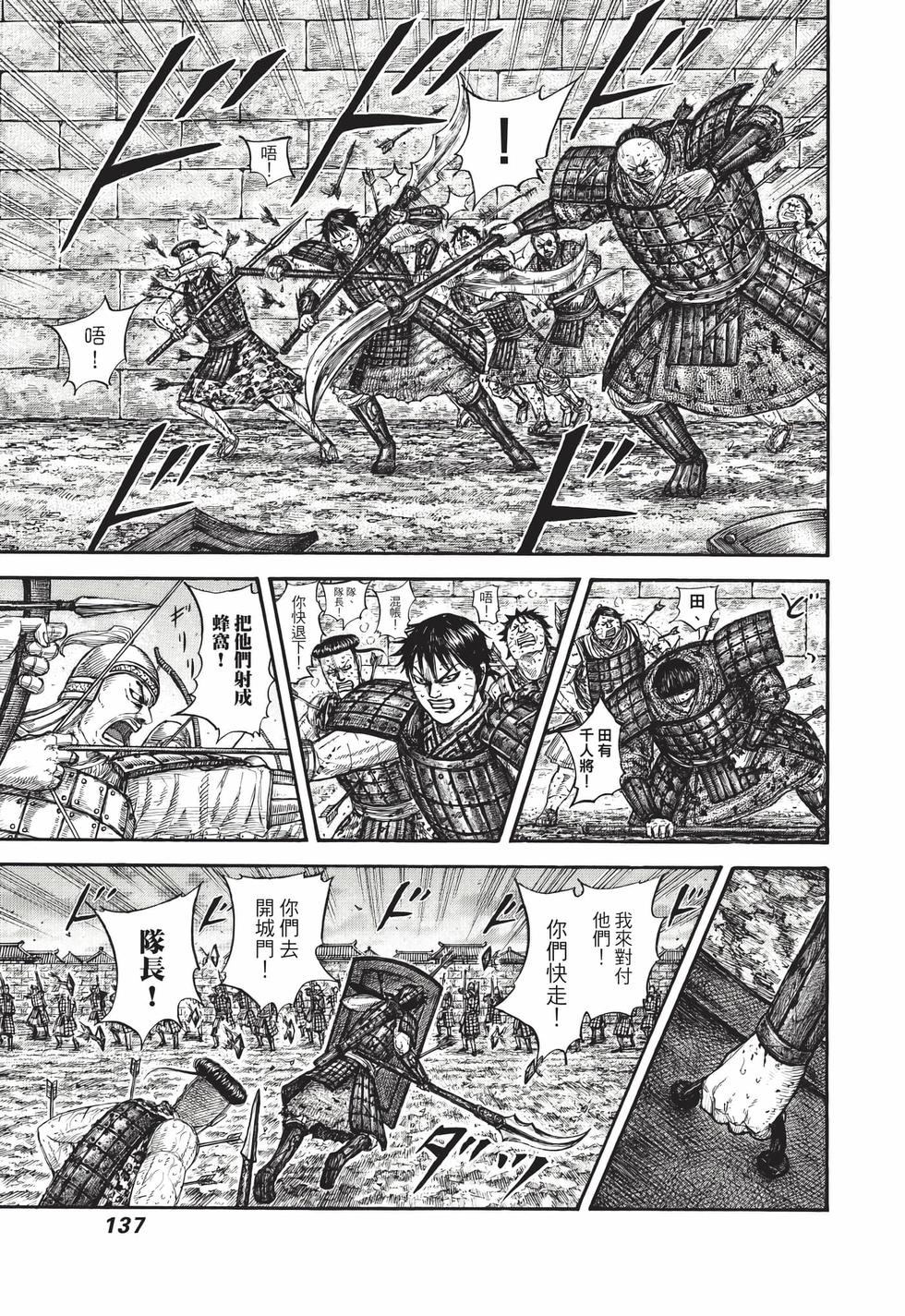 第135页