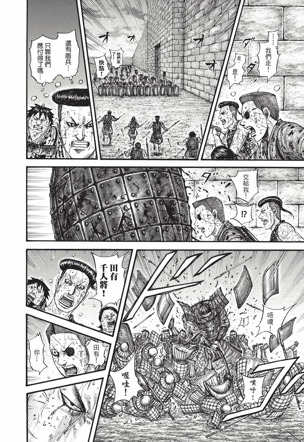 第136页