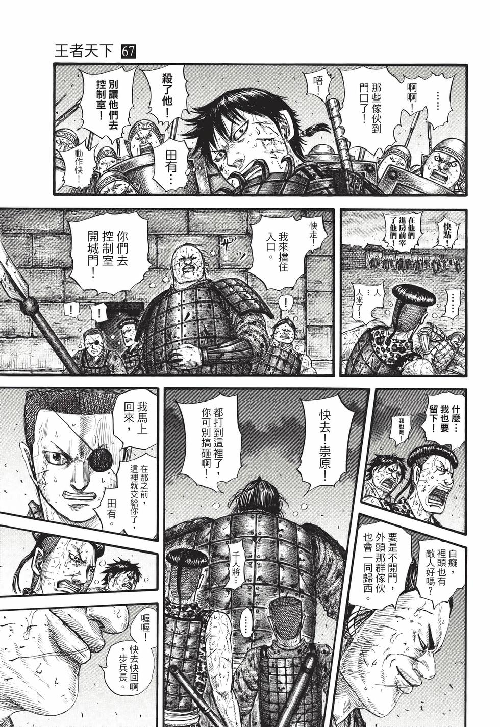 第137页