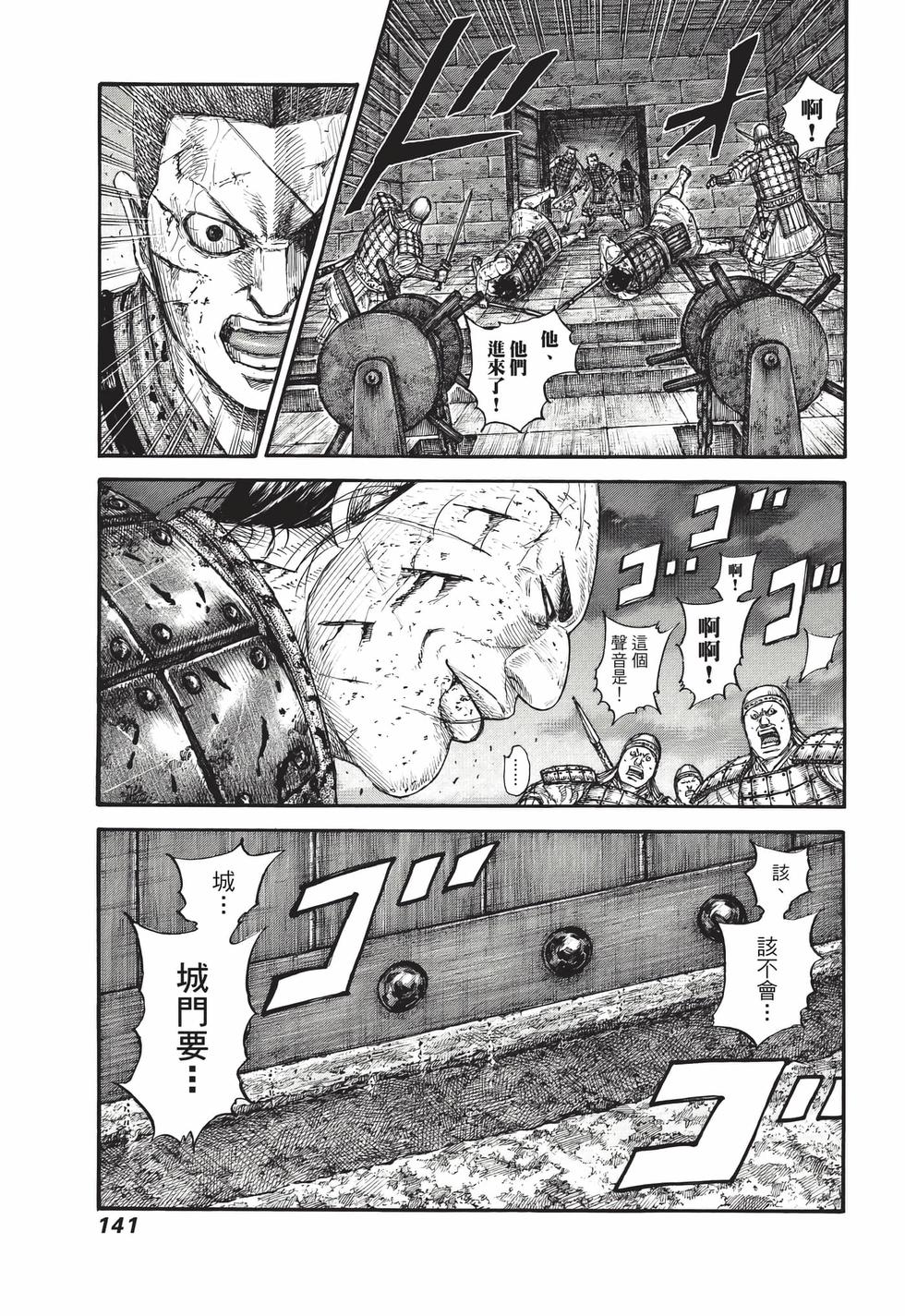 第139页