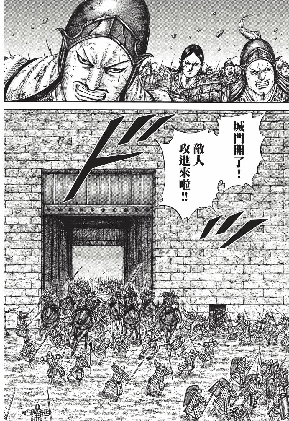 第140页