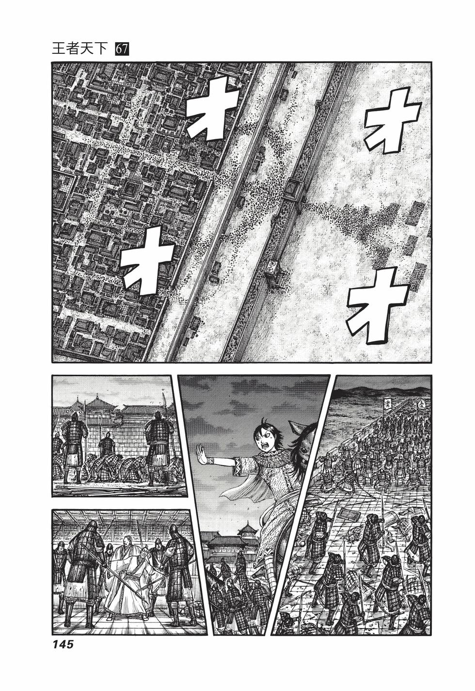 第143页