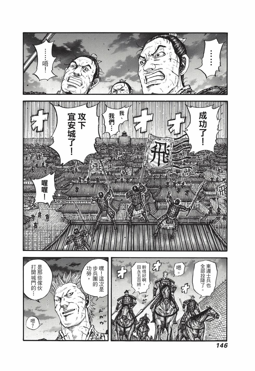 第144页